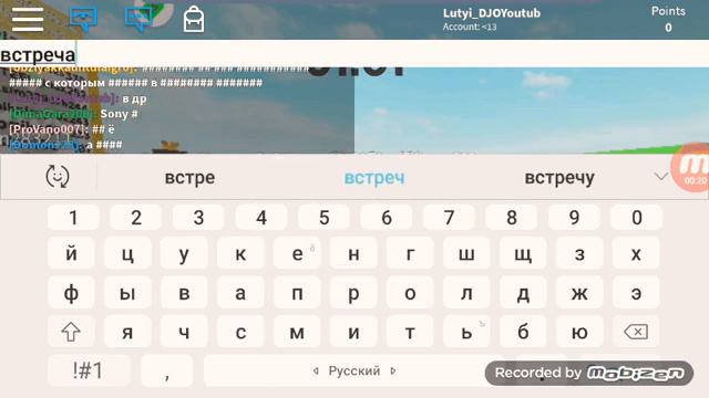 1встерча с Tema752 смотреть онлайн