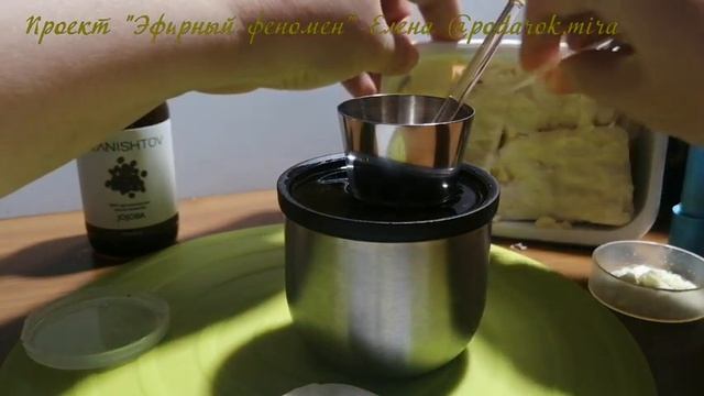 МК "Натуральная гигиеническая помада своими руками" смотреть онлайн