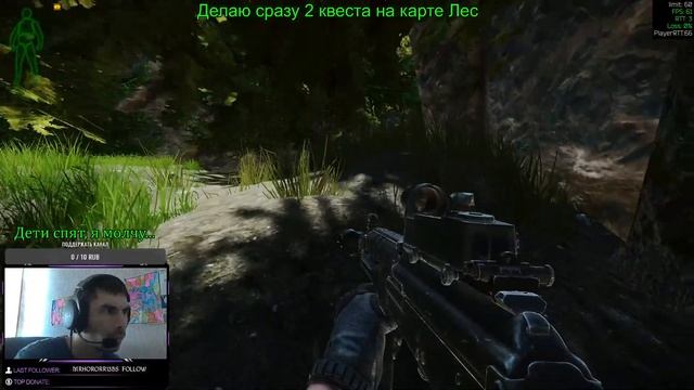 Тарков Стрим ➤ КАРТА ТАМОЖНЯ / ЛЕС ➤ Escape from Tarkov стрим смотреть онлайн