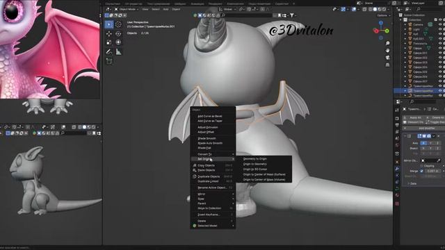 Фантастический стрим "Дракончик" в Blender 4.0 смотреть онлайн