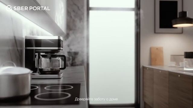 SberPortal — центр умного дома: что умеет смарт-дисплей? смотреть онлайн