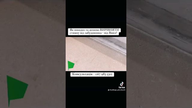 Крутые развлечения