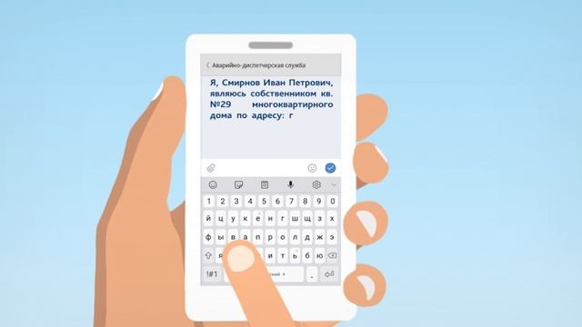 ЗАЩИТА ПРАВ ПОТРЕБИТЕЛЕЙ ЖИЛИЩНО-КОММУНАЛЬНЫХ УСЛУГ (2) смотреть онлайн