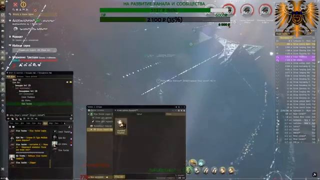 EVE КОМАНДА 18+ ССВ ПИКЧЕРС смотреть онлайн