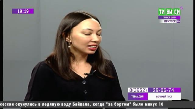 Новости Байкальского региона   Великий пост