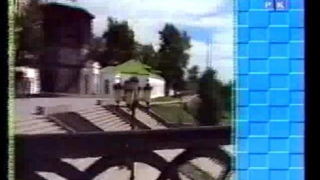 Передача День Города. 1998 год. смотреть онлайн