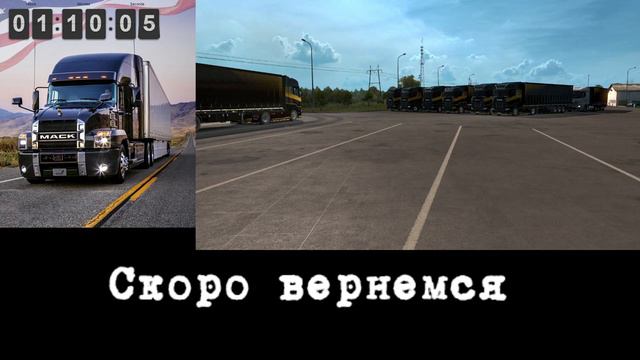 Карантин. Конвой #585 от 02.0.20: Хельсинки (Финляндия) - Дебрецен (Венгрия) смотреть онлайн