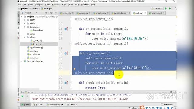 千锋Python教程：50 同步与异步+使用websocket实现在线聊天 смотреть онлайн