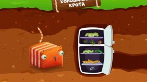 Фрагмент урока окружающего мира в 3 классе. Тема: Кто что ест.