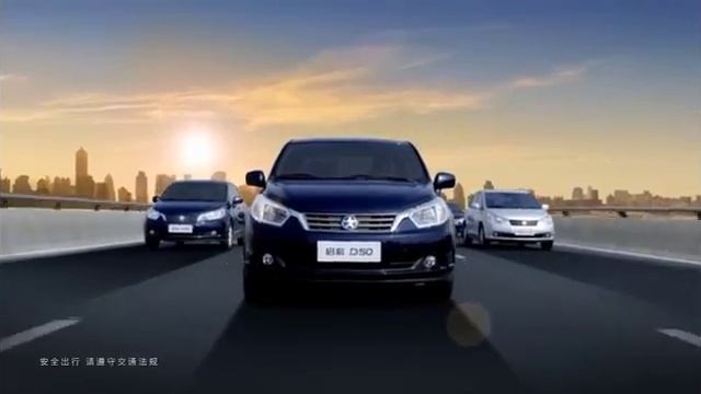 Venucia D50 Commercial смотреть онлайн