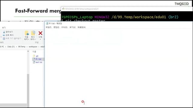 [Git Runbook] 009. Git Branch 병합하기_1. F.F Merge смотреть онлайн