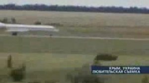 Крушение самолёта