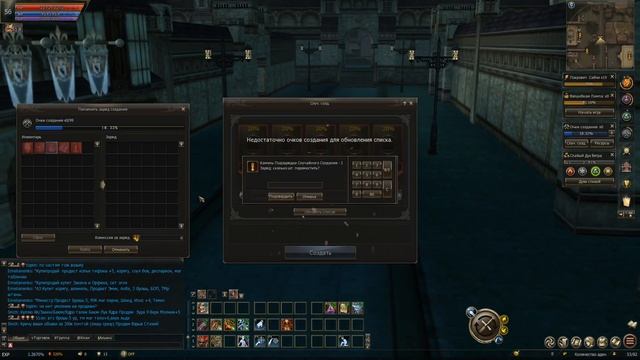 Lineage 2 Essence - Старт за ДК без доната (Новый бонус код) #1 смотреть онлайн