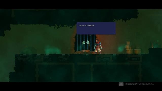 Внезапная секретная комната // Dead Cells Прохождение ► 2 серия смотреть онлайн
