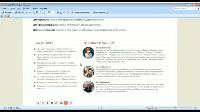 Типы лид-магнитов смотреть онлайн