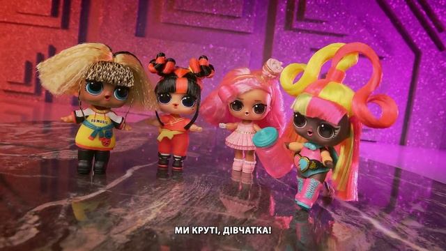 L.O.L Surprise! S6 W1 Hairvibes - Модні зачіски