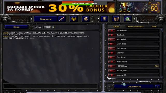 "DOTA" - "ICCup" МУЗЫКАЛЬНЫЙ РЕЛАКС СТРИМ | ПОДНИМАЮ ПТС | КАТАЮ НА РАНДОМЕ | ПОДГАР | ОБЩЕНИЕ смотреть онлайн