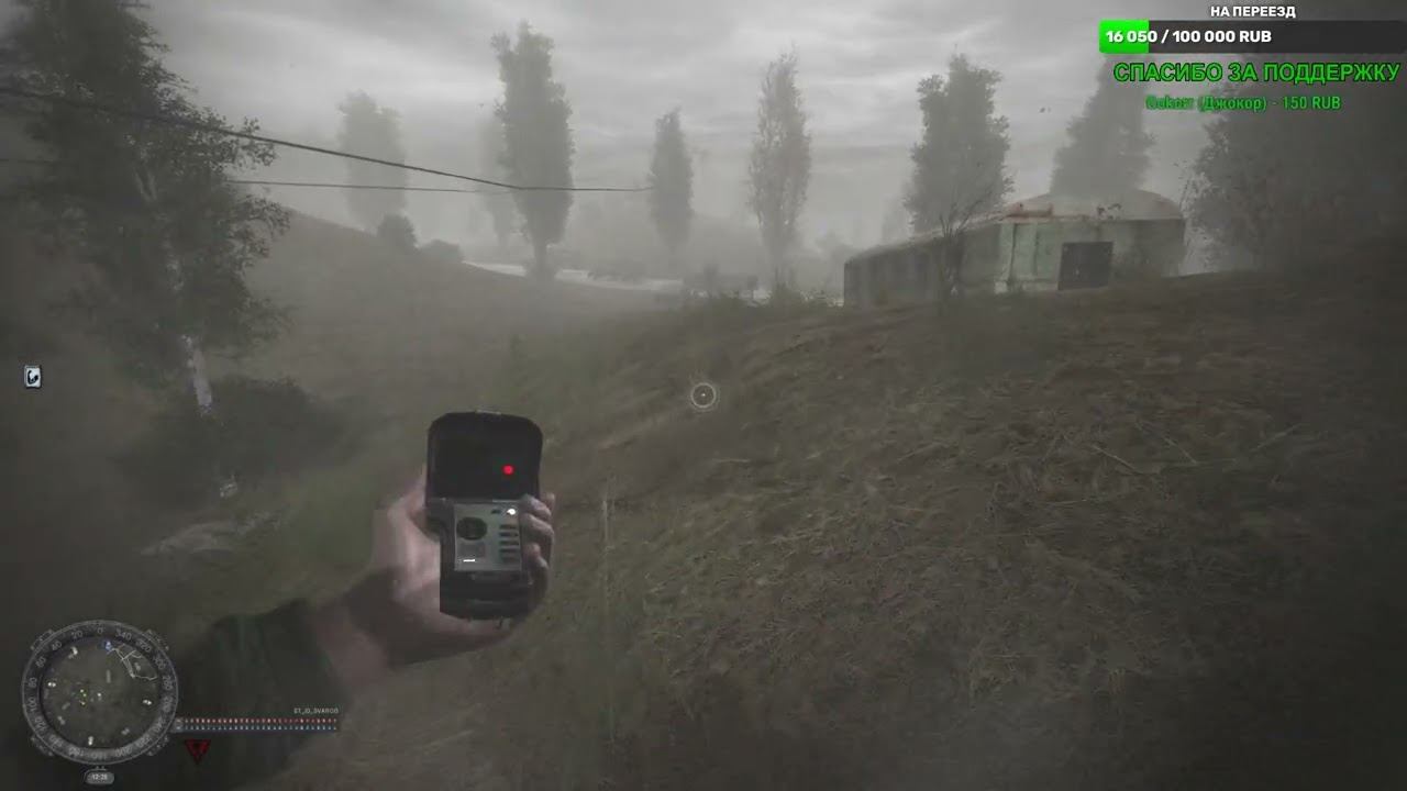 Radiophobia 3 найти пропавшую экспедицию искателей Тайники часть 3 Янтарь Армейские склады смотреть онлайн