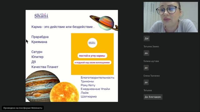 Карма или как можно изменить судьбу ! смотреть онлайн