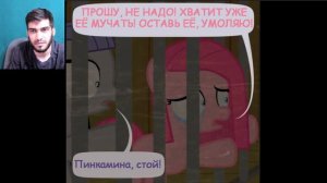 Крипипаста. Диагноз: Сюрприз - 41 часть - Реакция на Комикс / Флаттер Грин