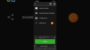как установить моды на project launcher???