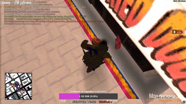 ПУТЬ К +16 СЕТУ НА АРИЗОНА КАСА ГРАНДЕ!!! ДЕВОЧКА С ОНЛИФАНСА ИГРАЕТ В Gta Samp смотреть онлайн