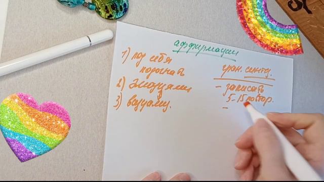 ОДИН РАЗ СДЕЛАЙ и аффирмация сразу начнет работать на 957% смотреть онлайн