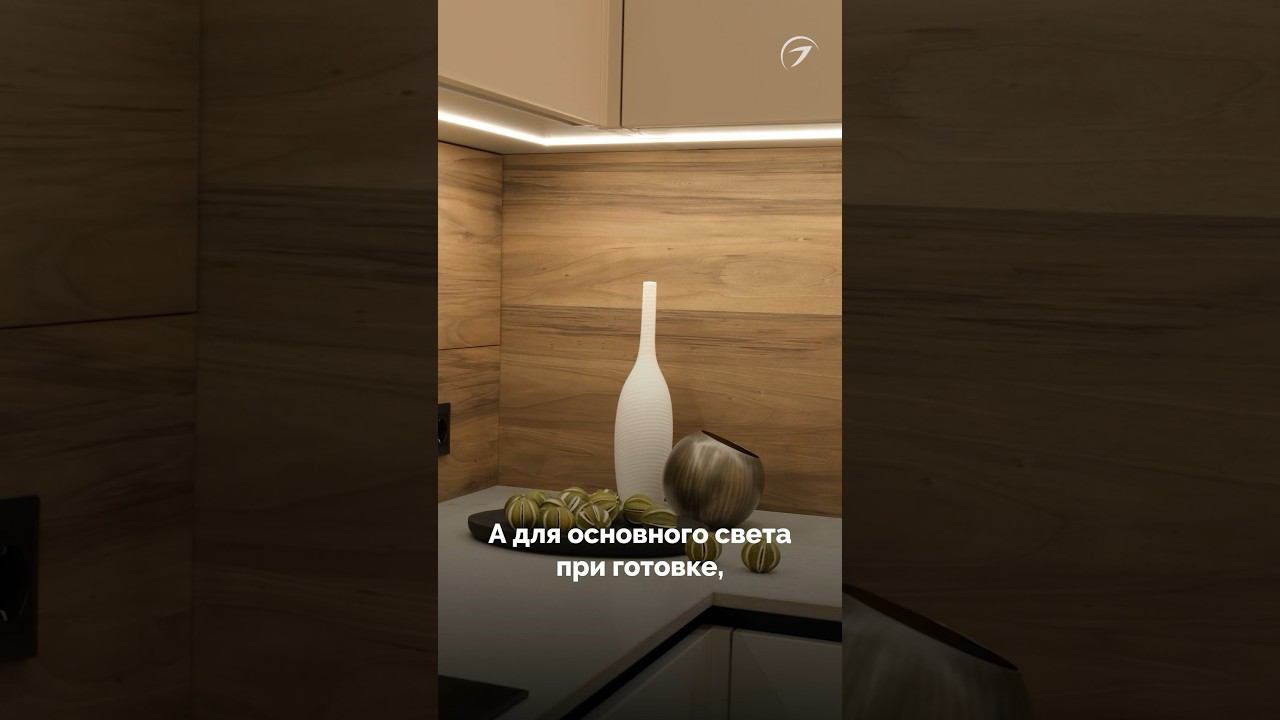 Как выбрать цветовую температуру? Вместе с дизайнером @Toporkovadesign разбираемся в нюансах. смотреть онлайн