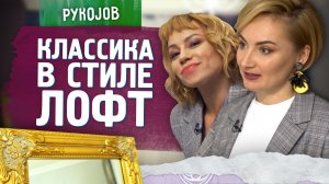 PykoJob | Выпуск 11| Крошечная спальня
