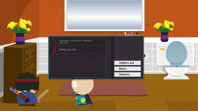 South Park - The Stick of Truth [#2] смотреть онлайн