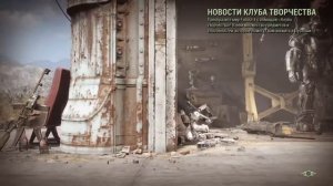Fallout 4 PS4 Russian ver