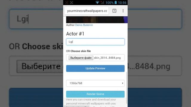 Как создать свои обои со скином смотреть онлайн