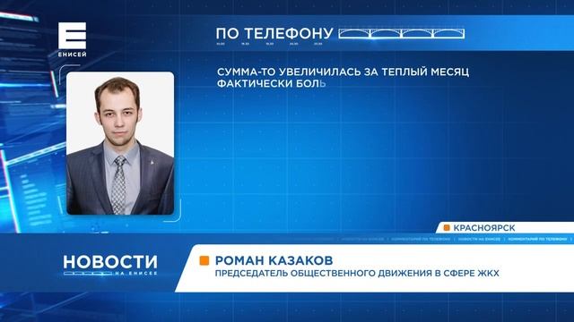 По счетчику или по нормативу? Разбираемся, как выгоднее платить за отопление смотреть онлайн