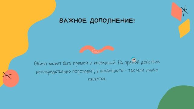 Грузинский глагол - разница субъектного и объектного строя смотреть онлайн