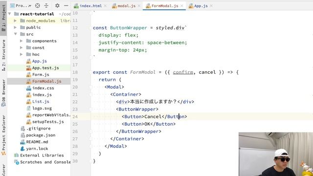 【2021年最新 React 入門】未経験から1週間でマスターする React 入門 #9 Portalを利用したモーダル смотреть онлайн