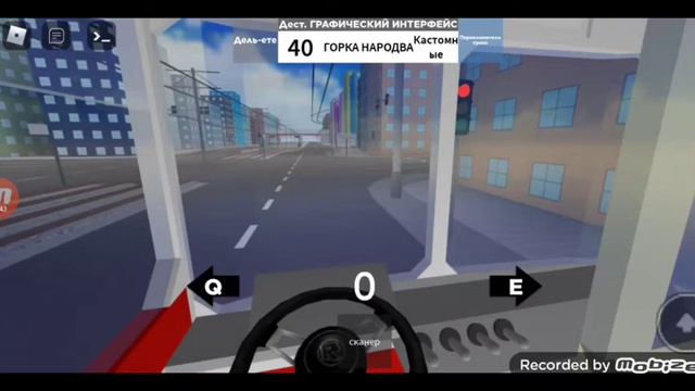 Первое видео с голосом! #троллейбус #роблокс смотреть онлайн