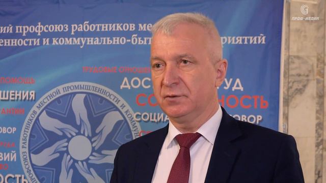 Подписано новое тарифное соглашение в сфере ЖКХ смотреть онлайн