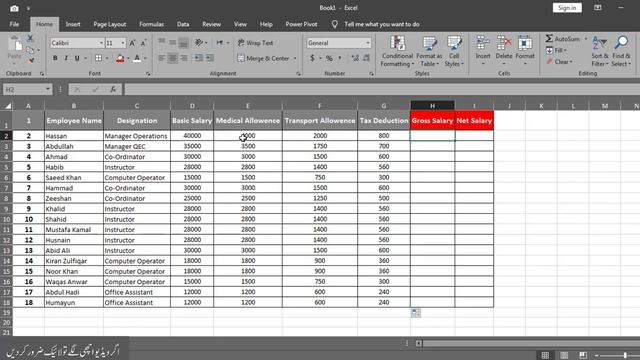 How to calculate Net salary & Gross Salary in Excel смотреть онлайн