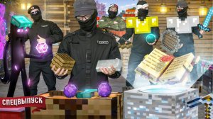 "ФСБэшники В Майнкрафте" | Спец.серия