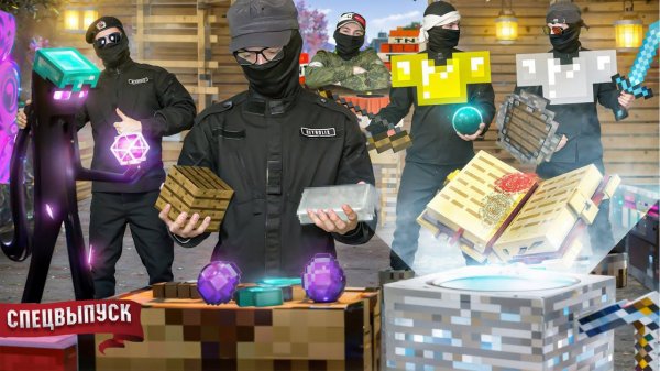 "ФСБэшники В Майнкрафте" | Спец.серия
