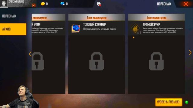 ВЫШЛА ЛЕТНЯЯ ОБНОВА ADVANCE SERVER FREE FIRE | NEWS #351 ФРИ ФАЕР смотреть онлайн