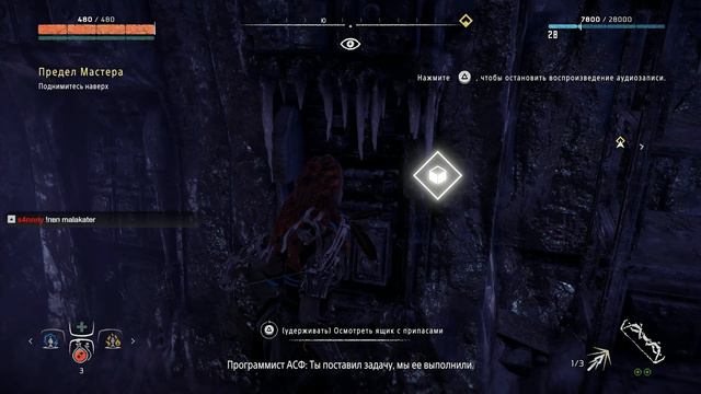 Horizon Zero Dawn (PS4) #6 Спасаем Олена, узнаем больше про Предтеч смотреть онлайн