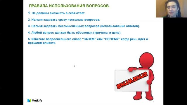 "Финансовая грамотность - ключ к успеху. Ступень 2". Модуль 3 от 13.11.2018. смотреть онлайн