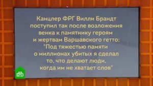 Своя игра. Судаков - Новыш - Файзрахманов (28.03.2020)