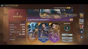 КАК НАНЕСТИ МАКСИМАЛЬНЫЙ УРОН В SEA OF CONQUEST — ГАЙД (SUB ENG)