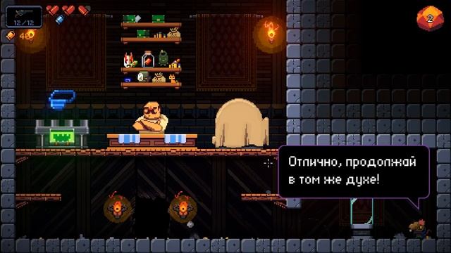 Играем в ETG (Exit the gungeon) смотреть онлайн