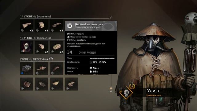 Быстрый обзор на обновление "Бойня" Crossout смотреть онлайн