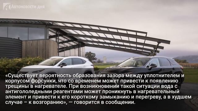 Более 82 тысяч автомобилей Toyota и Lexus отзывают в России смотреть онлайн