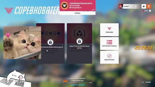 Я стараюсь ? смотреть онлайн