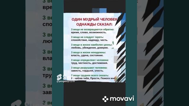 мудрый человек !!¡ 🔥 смотреть онлайн